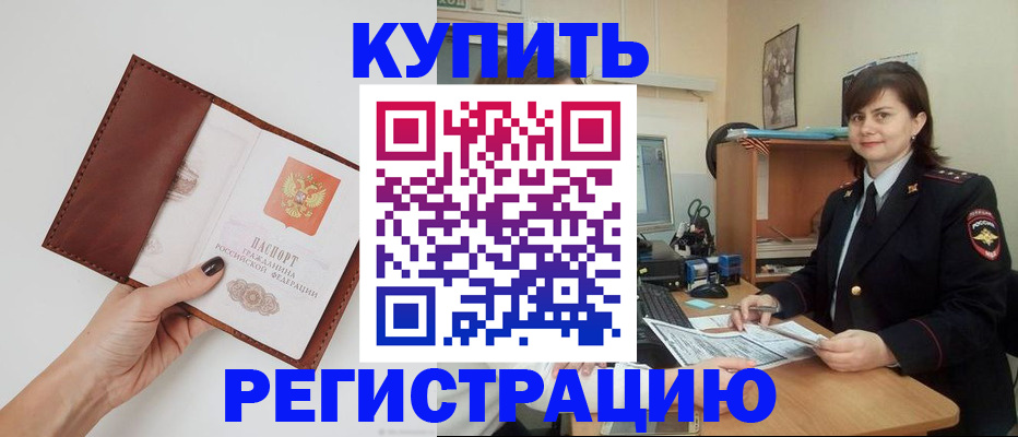 форма 3 в Аргуне